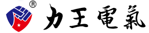 力王電氣集團有限公司 力王電氣集團有限公司